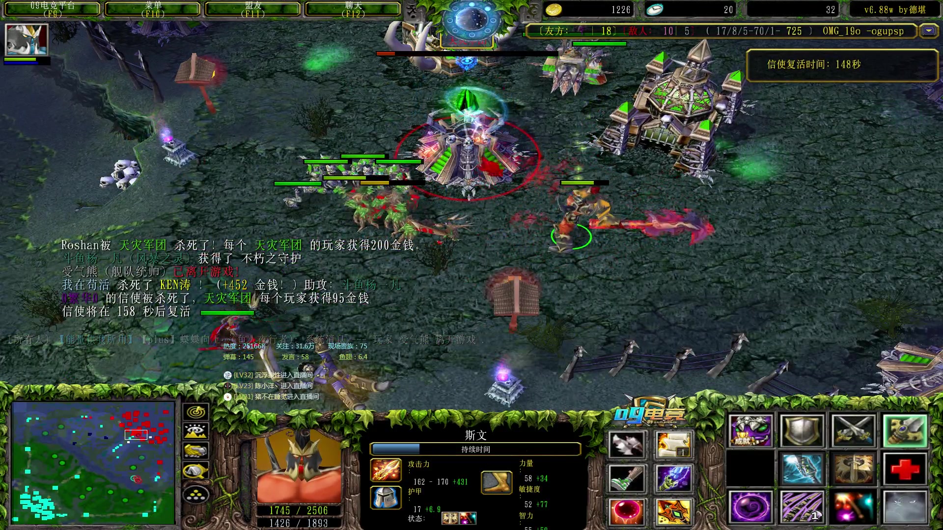 【2023-03-03 02点场】Dota小蝴蝶：蛇皮老年艺术家