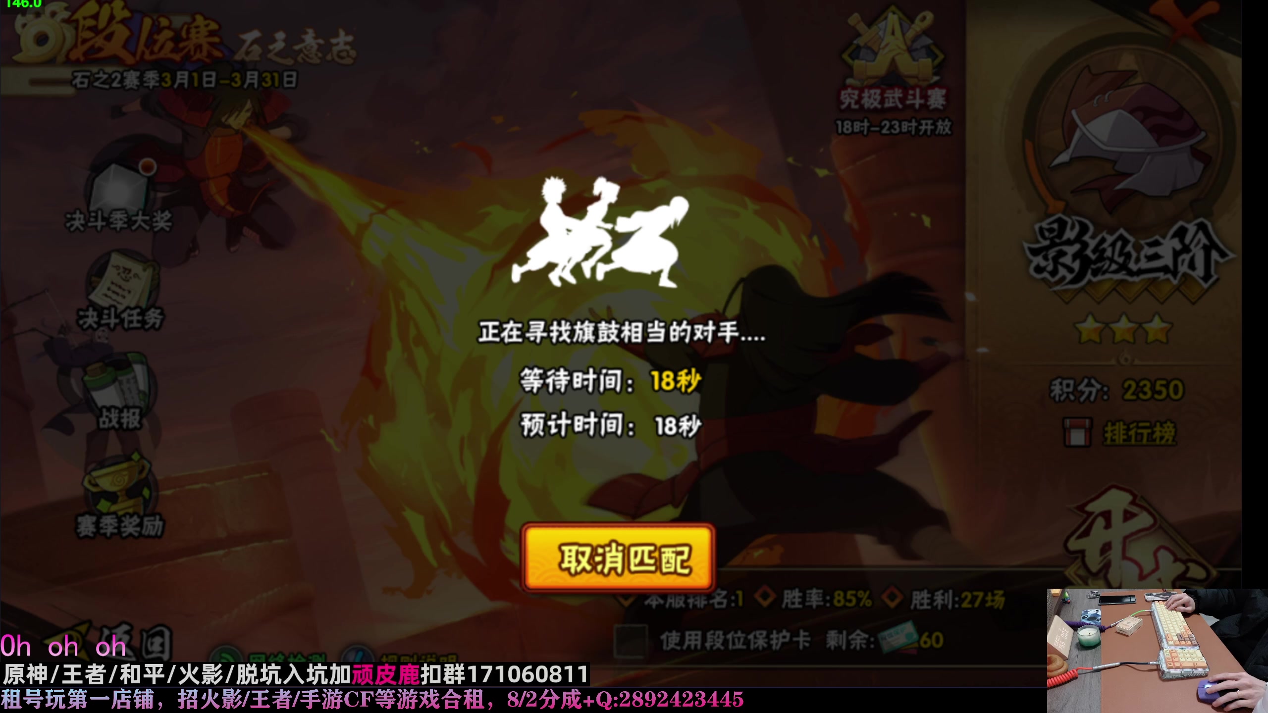 【2023-03-03 02点场】VanGogh浪子：浪子：青年雷影上线