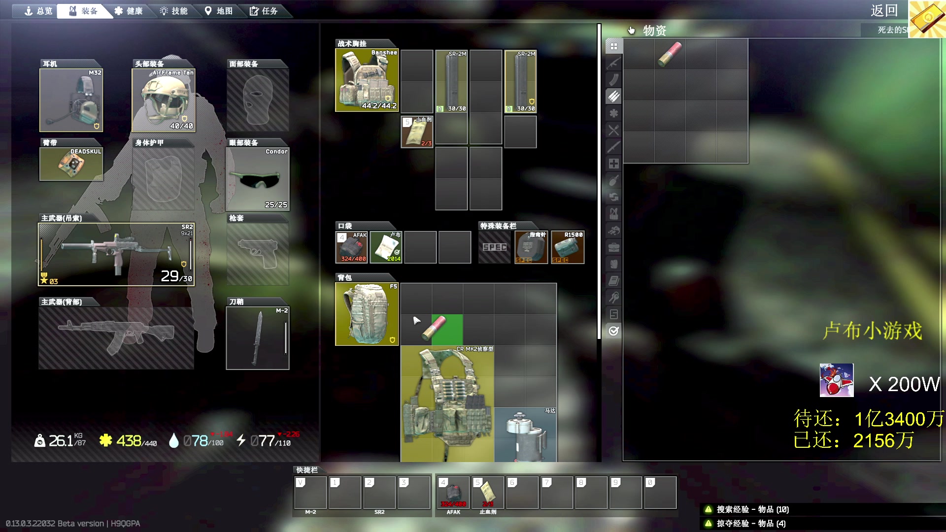 【2023-03-03 06点场】郑伟丶：娱乐性技术主播