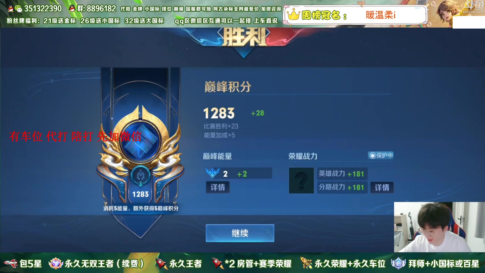 【2023-03-03 11点场】孤寂丶全能打野：【带粉】国1阿古朵2拖3,四区互通有车位