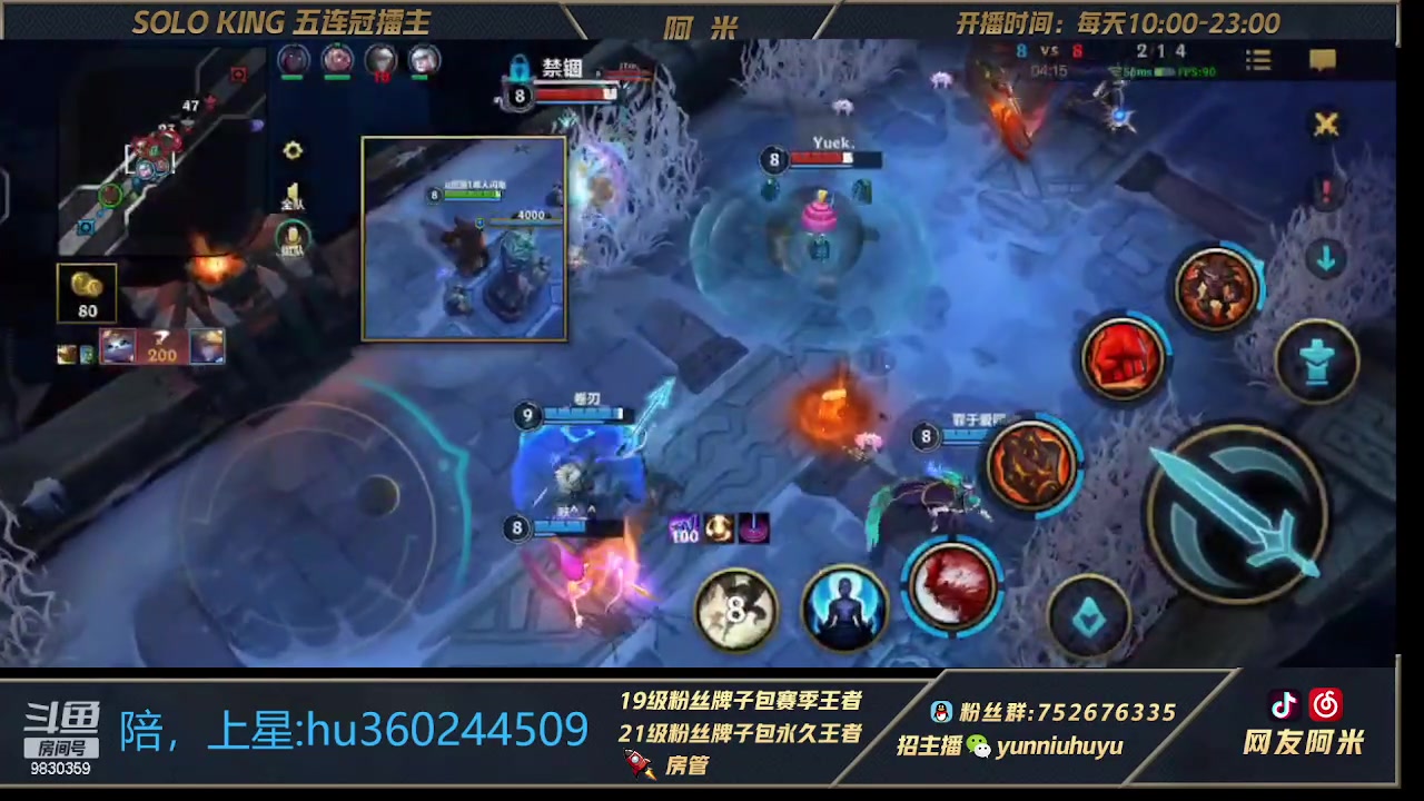 【2023-03-03 15点场】网友阿米：牛马局打野教学