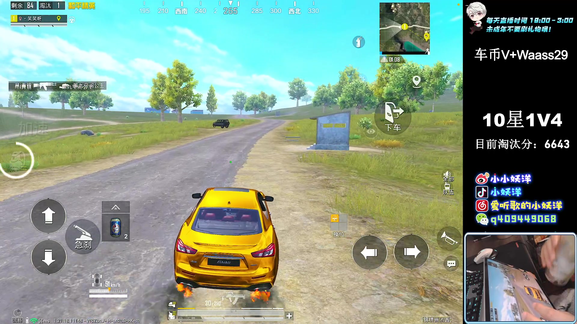 【2023-03-02 21点场】小妖洋：【巅峰1V4 重拳出击】