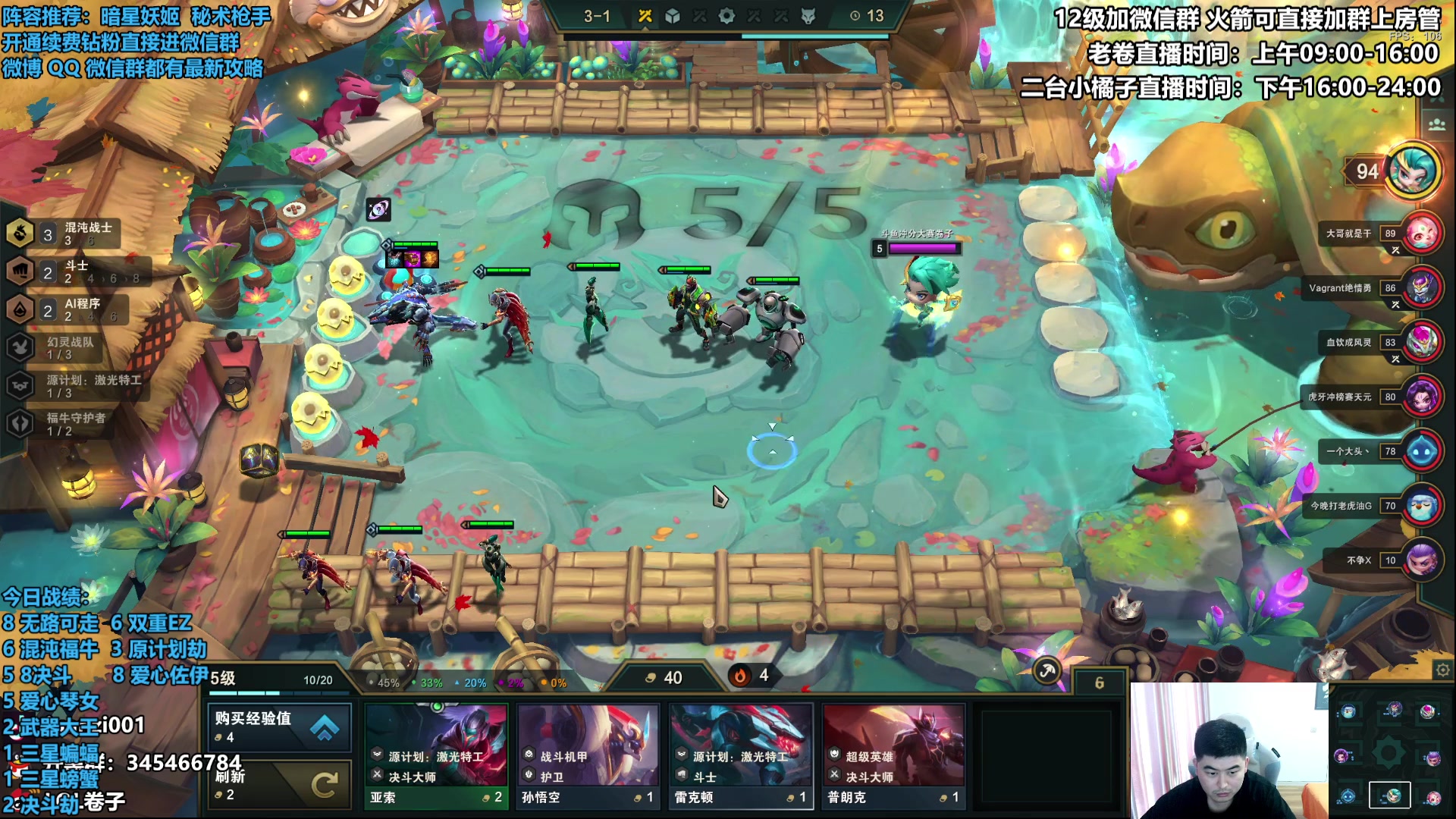 【2023-03-03 15点场】卷子丶：攻速小子—魔盗枪手！