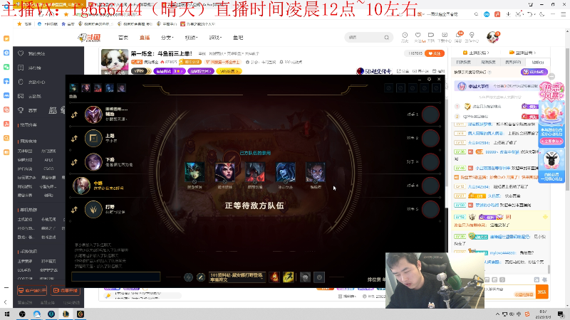 【英雄联盟】疯狗炼金的精彩时刻 20230303 08点场