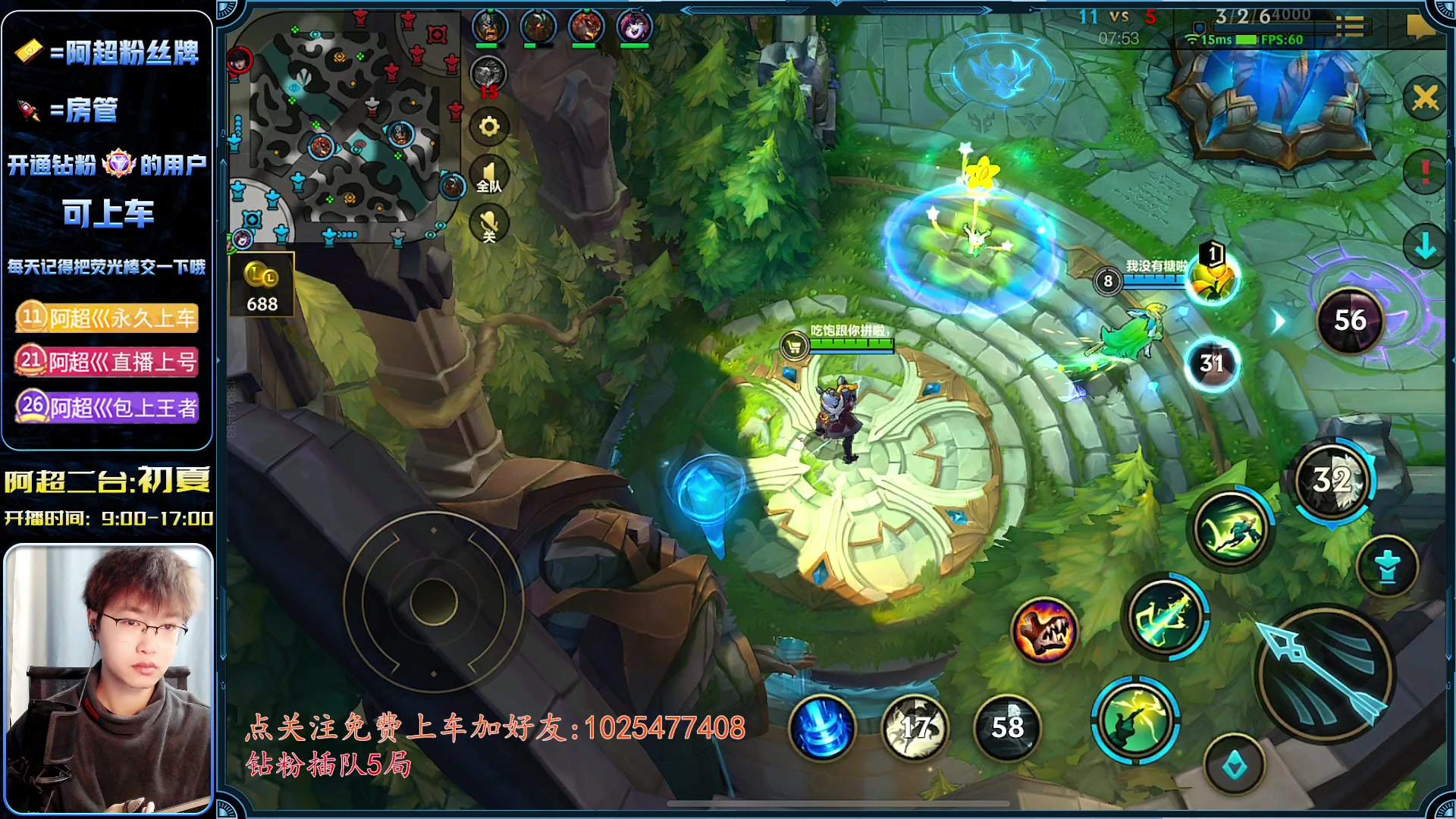 【2023-03-03 12点场】阿超cc丶：⭐白天突突突!!免费上车~速来!!