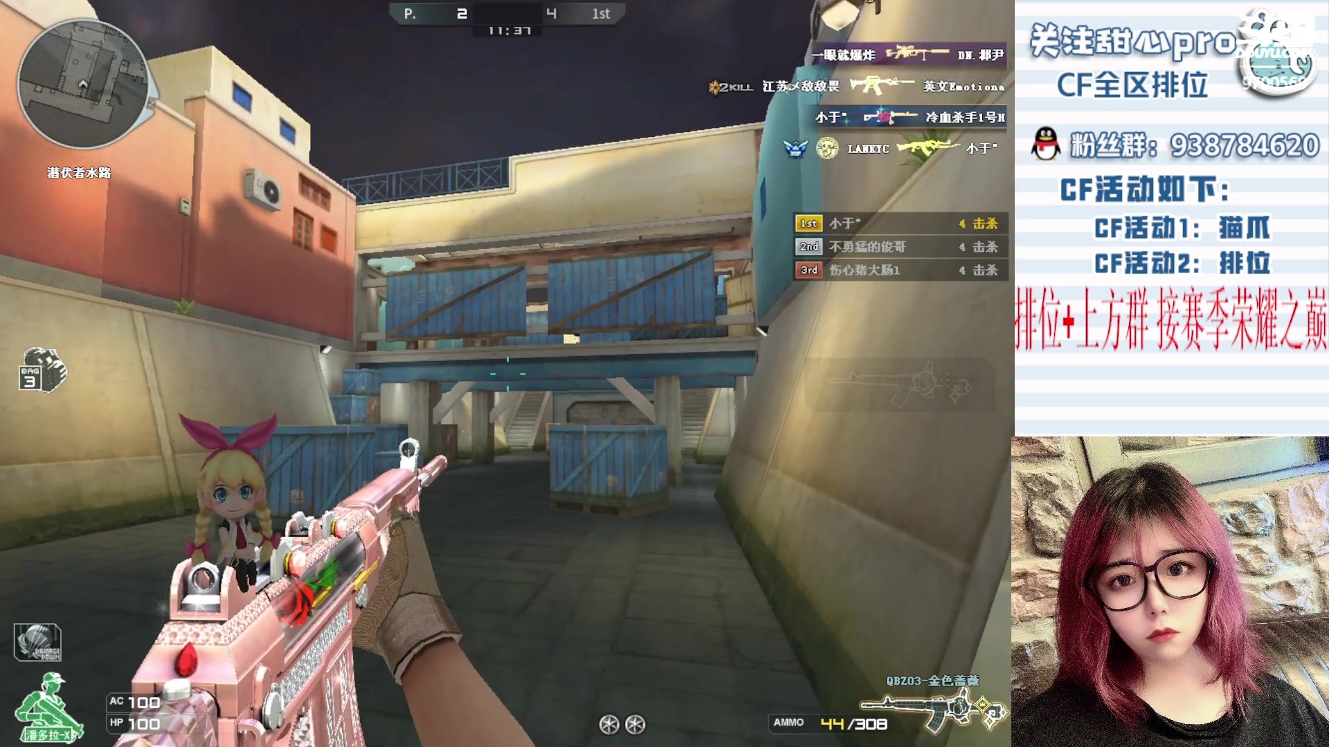 【2023-03-03 00点场】甜心pro：全区排位/新赛季最强下饭女枪手