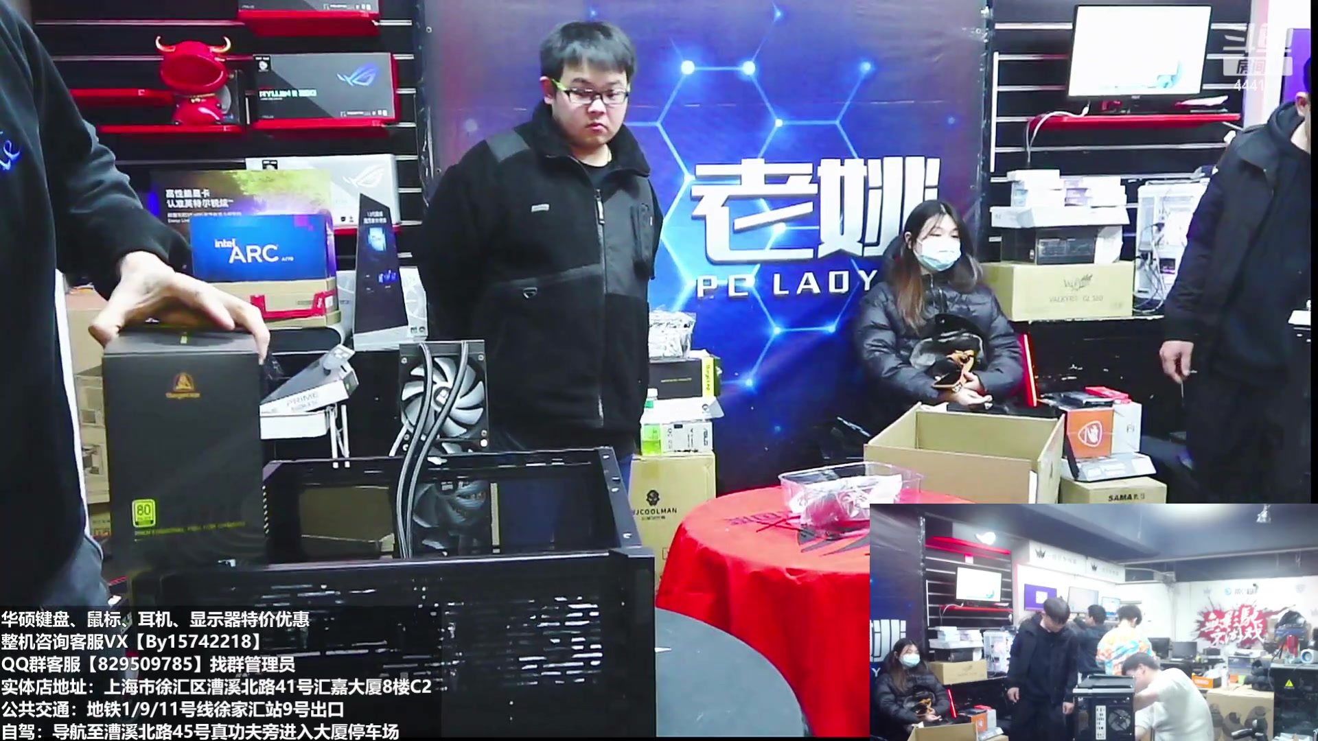 【2023-03-03 17点场】上海老姚：上海徐家汇老姚专业做电脑DIY十三年
