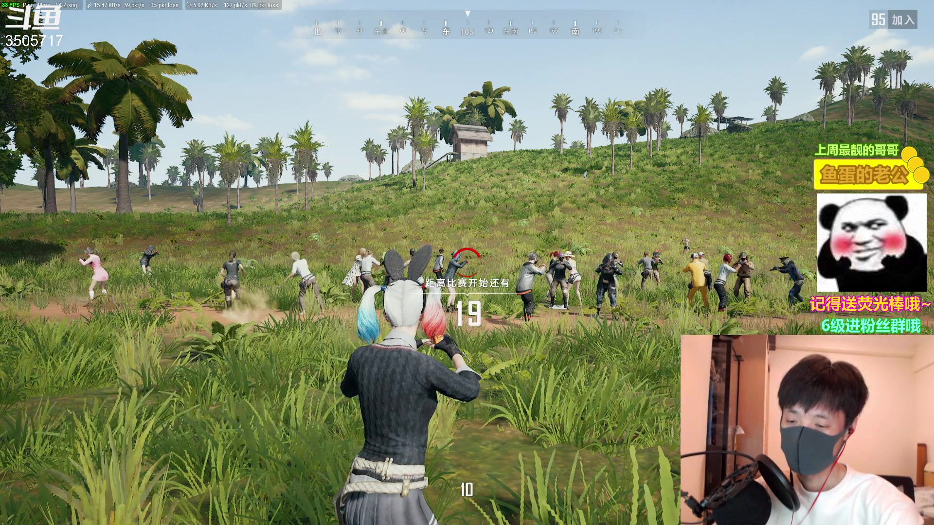 【2023-03-02 22点场】Monkey鱼蛋：【小奶团】广东精神主播