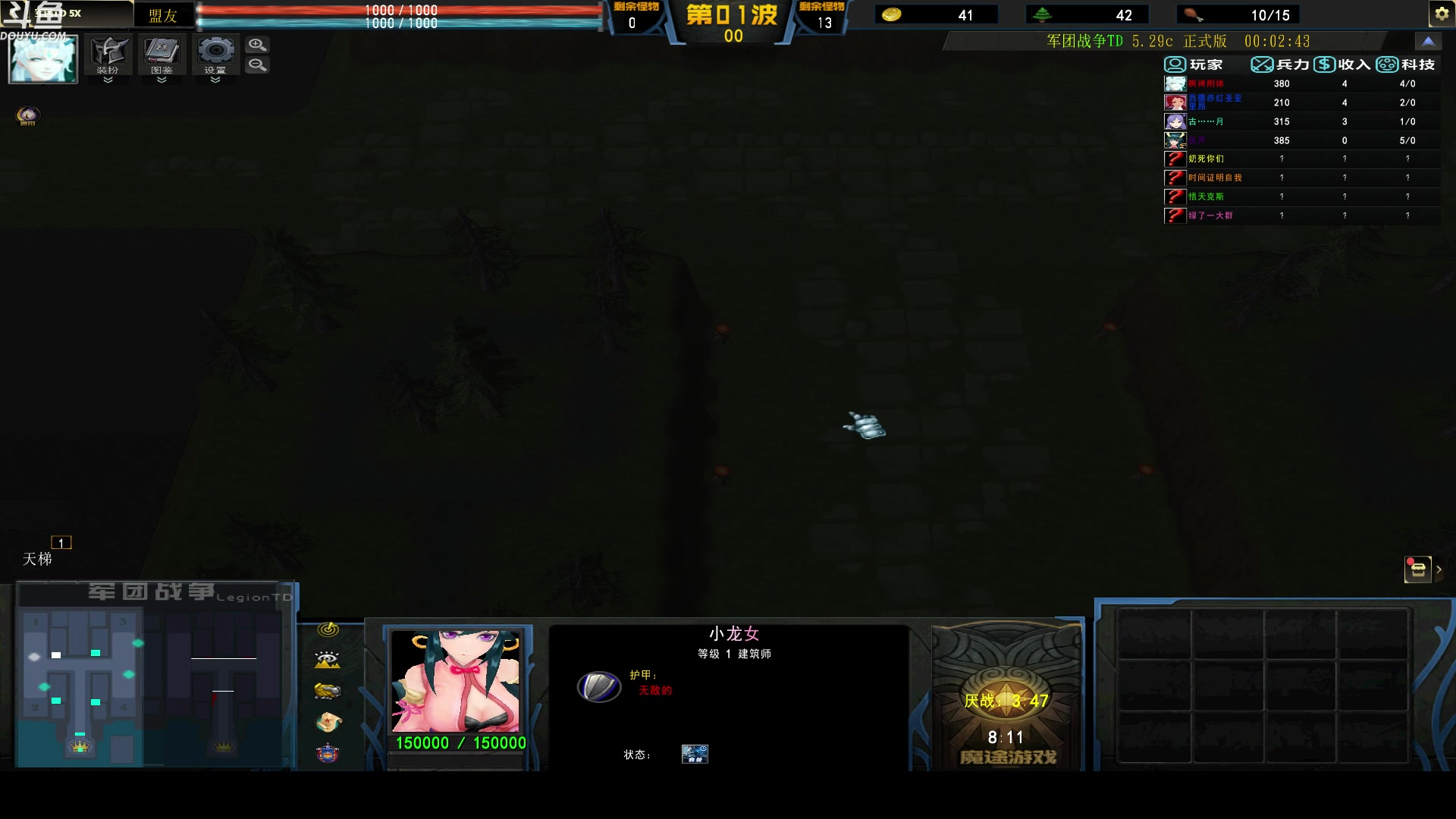 【2023-03-02 00点场】wenshen589：哪有这么容易倒下！