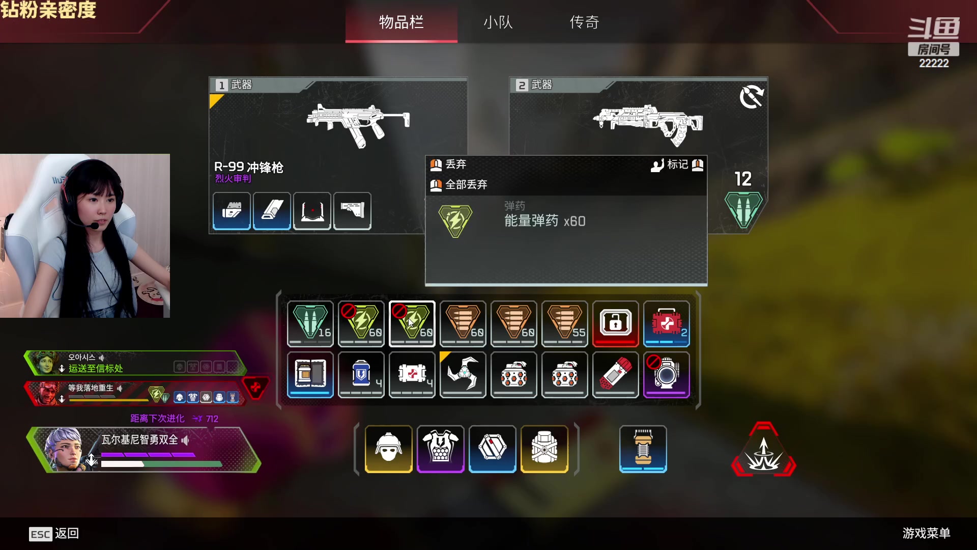 【2023-03-02 23点场】不2不叫周淑怡：二台蛋宝：素质高的进