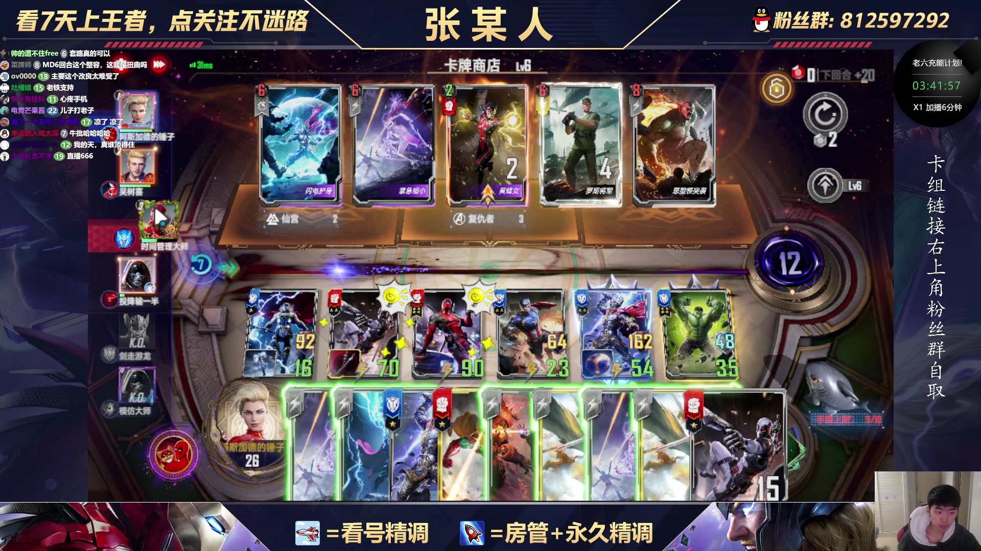 【2023-03-02 19点场】张某人o3o：还是赌扭曲的赛季