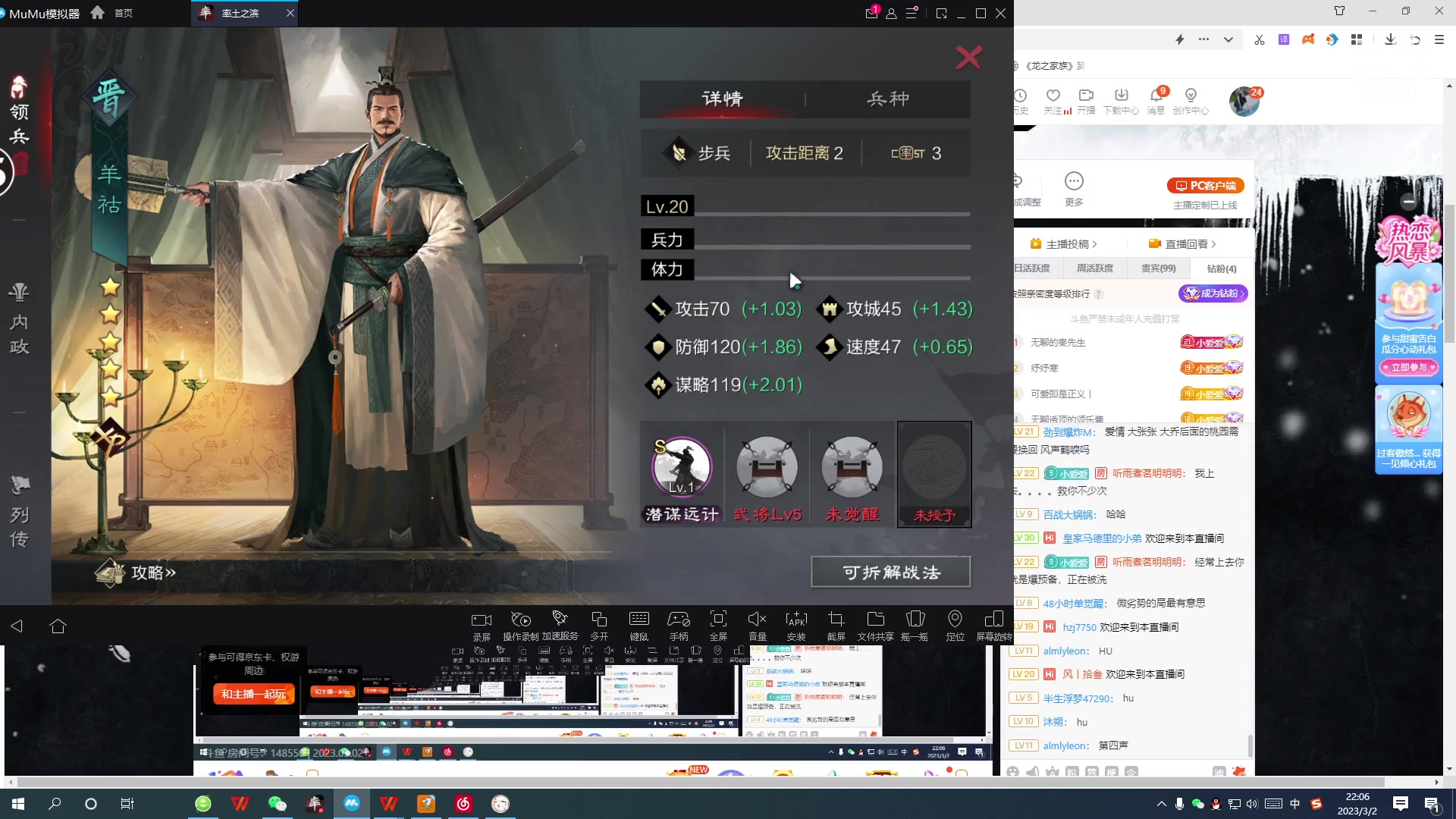【2023-03-02 21点场】爱晴直播：我的张飞开始乱杀了！