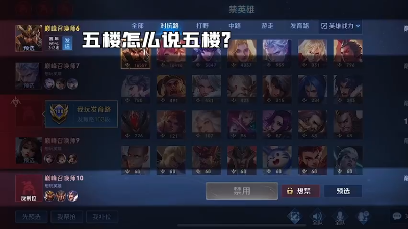 《位置的沟通技巧之——我们已经沟通好了》