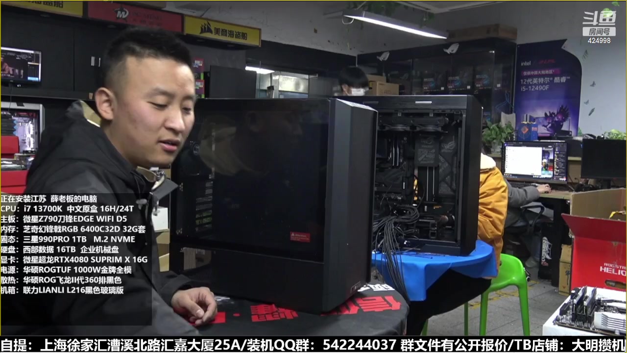 【2023-03-03 02点场】上海大明海：【大明攒机】4090顶级显卡装不停