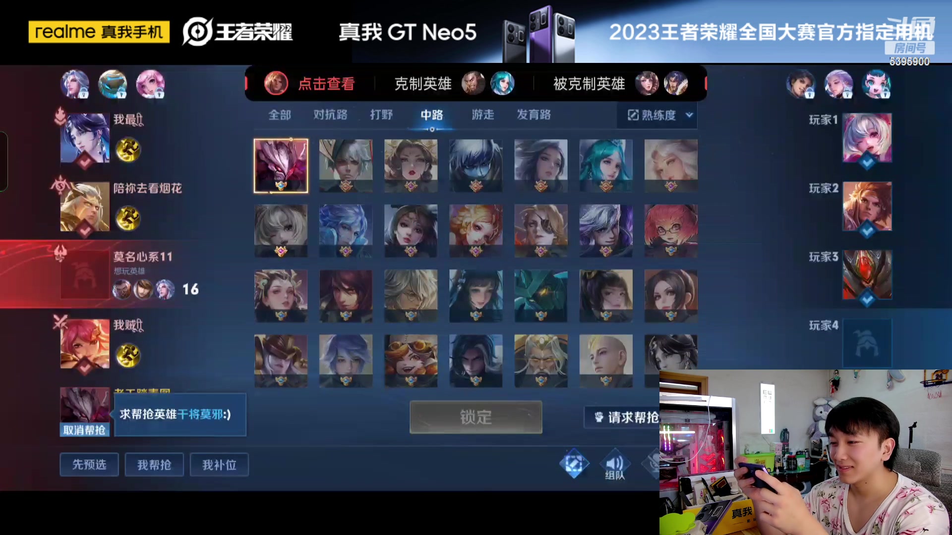 【2023-03-03 10点场】A老回：职业带粉野王国服韩信