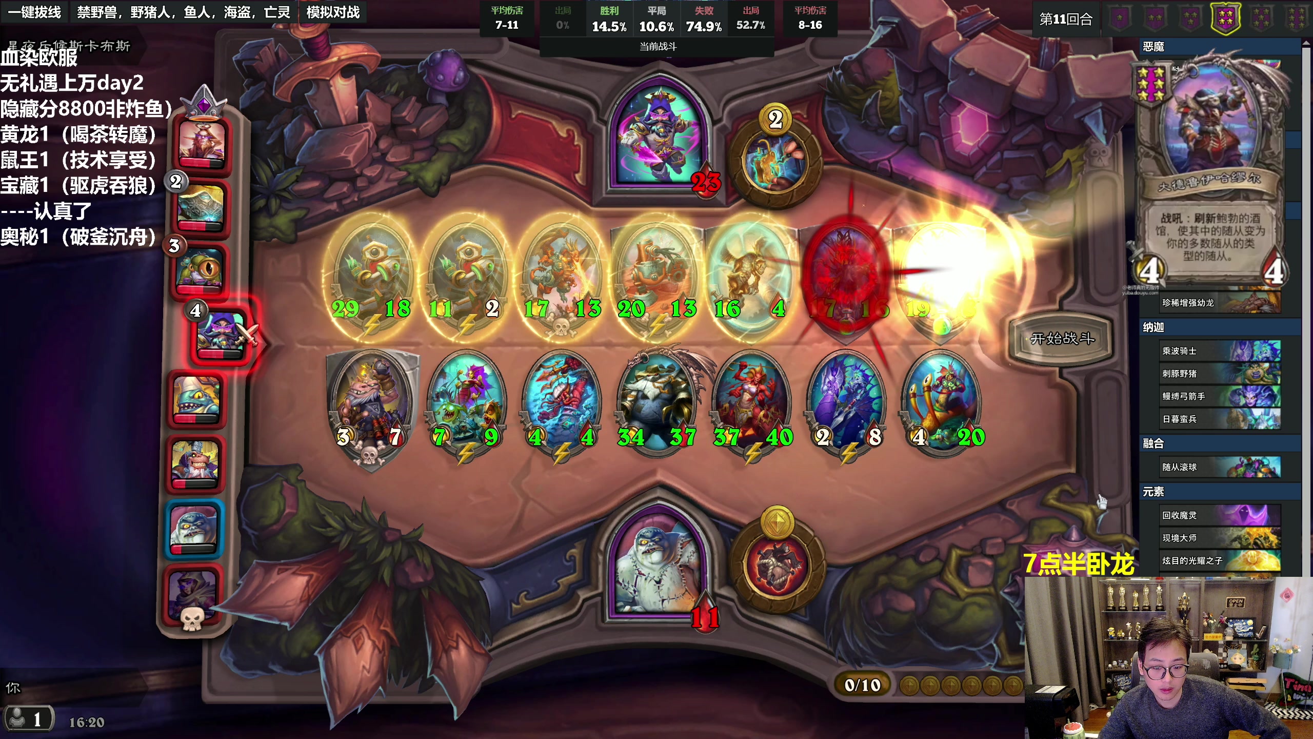 【2023-03-03 15点场】衣锦夜行：最爱的大德鲁伊他回来了！我无敌了