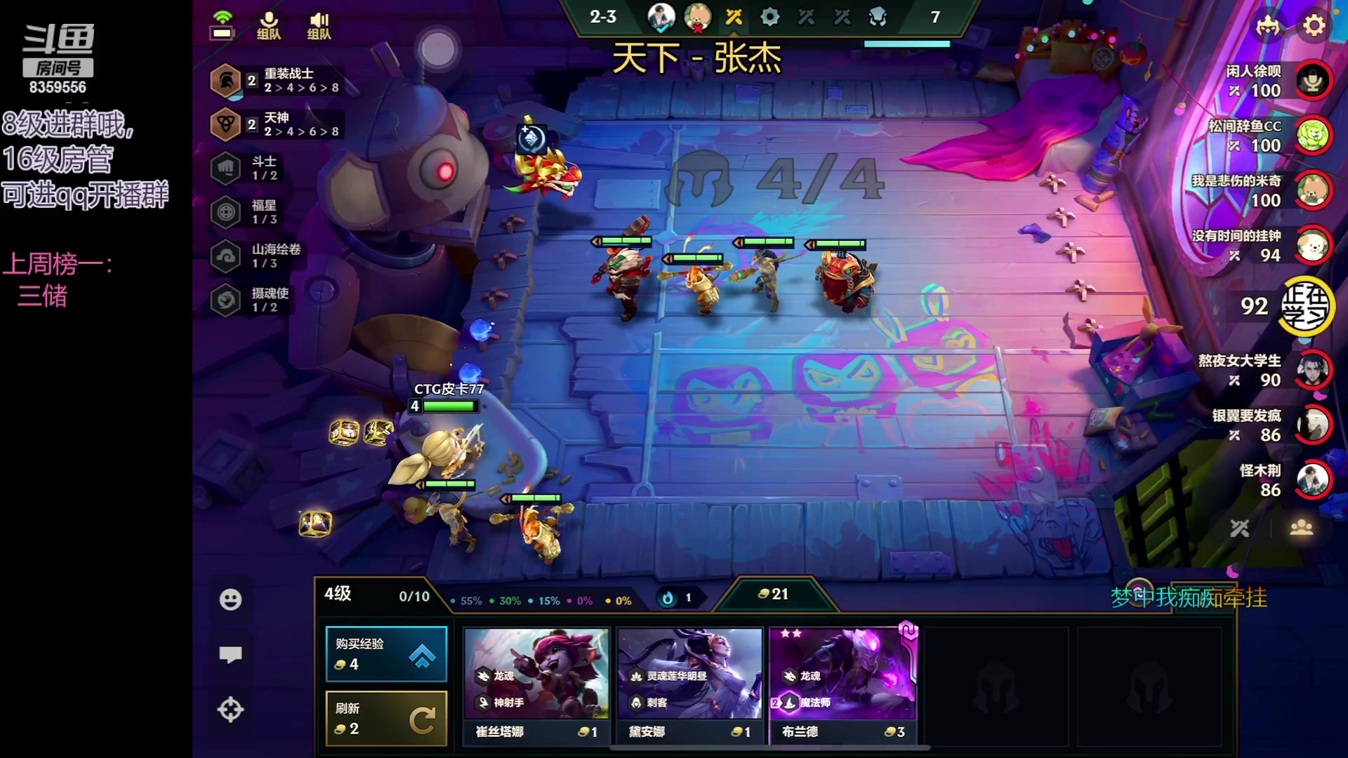 【2023-03-02 23点场】a皮卡七：什么，你发现了一个神奇的地方