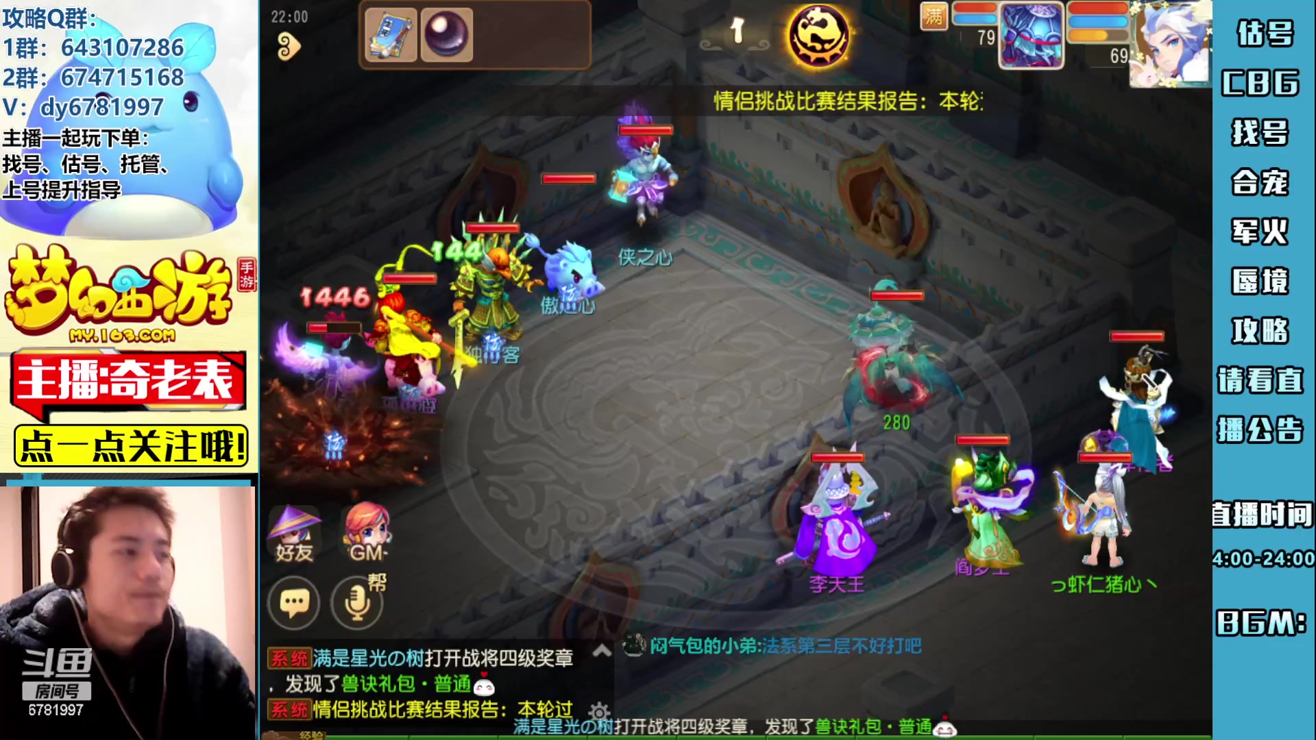 【2023-03-03 21点场】烟鬼奇老表：造梦者的老表！