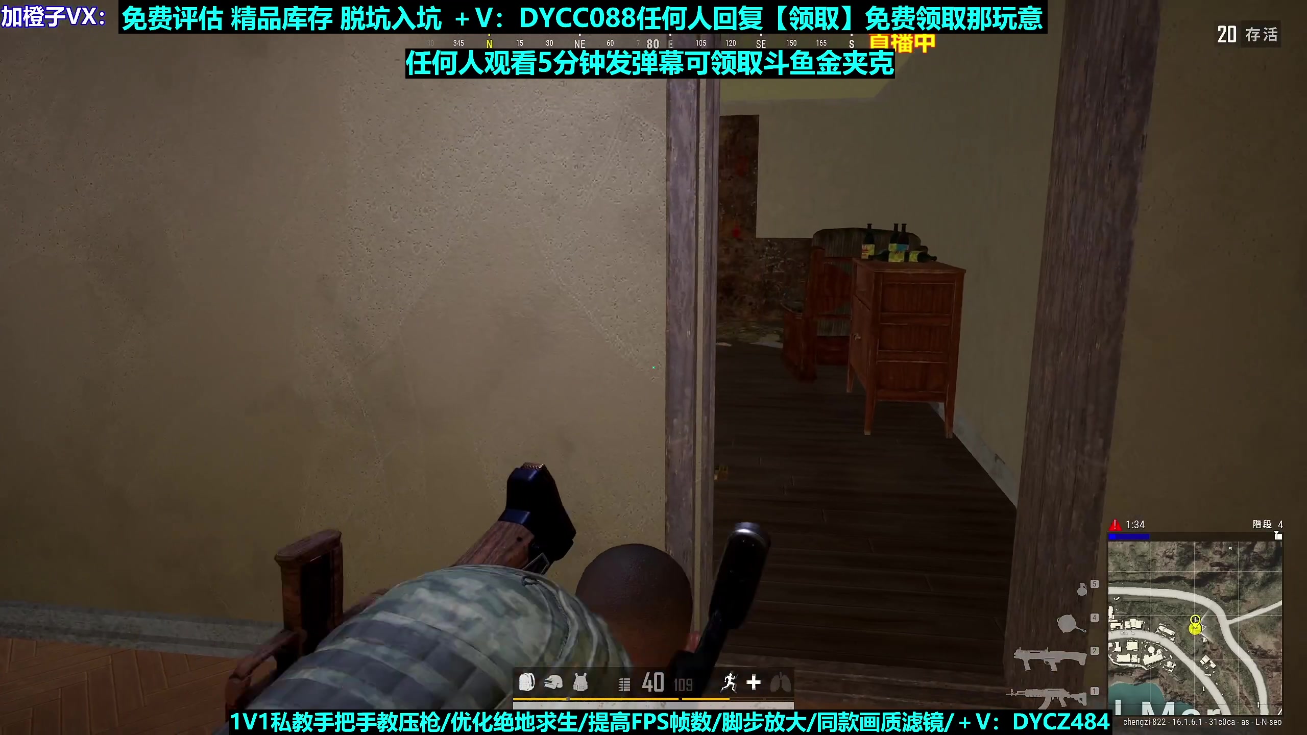 【2023-03-03 05点场】神秘嘉宾橙子：【橙子】 前职业单四全程钢枪视觉盛宴