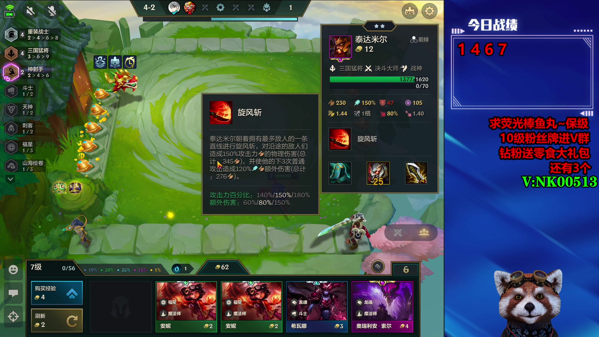 【2023-03-03 10点场】爷大干：福星小神童~小浣熊其乐无穷
