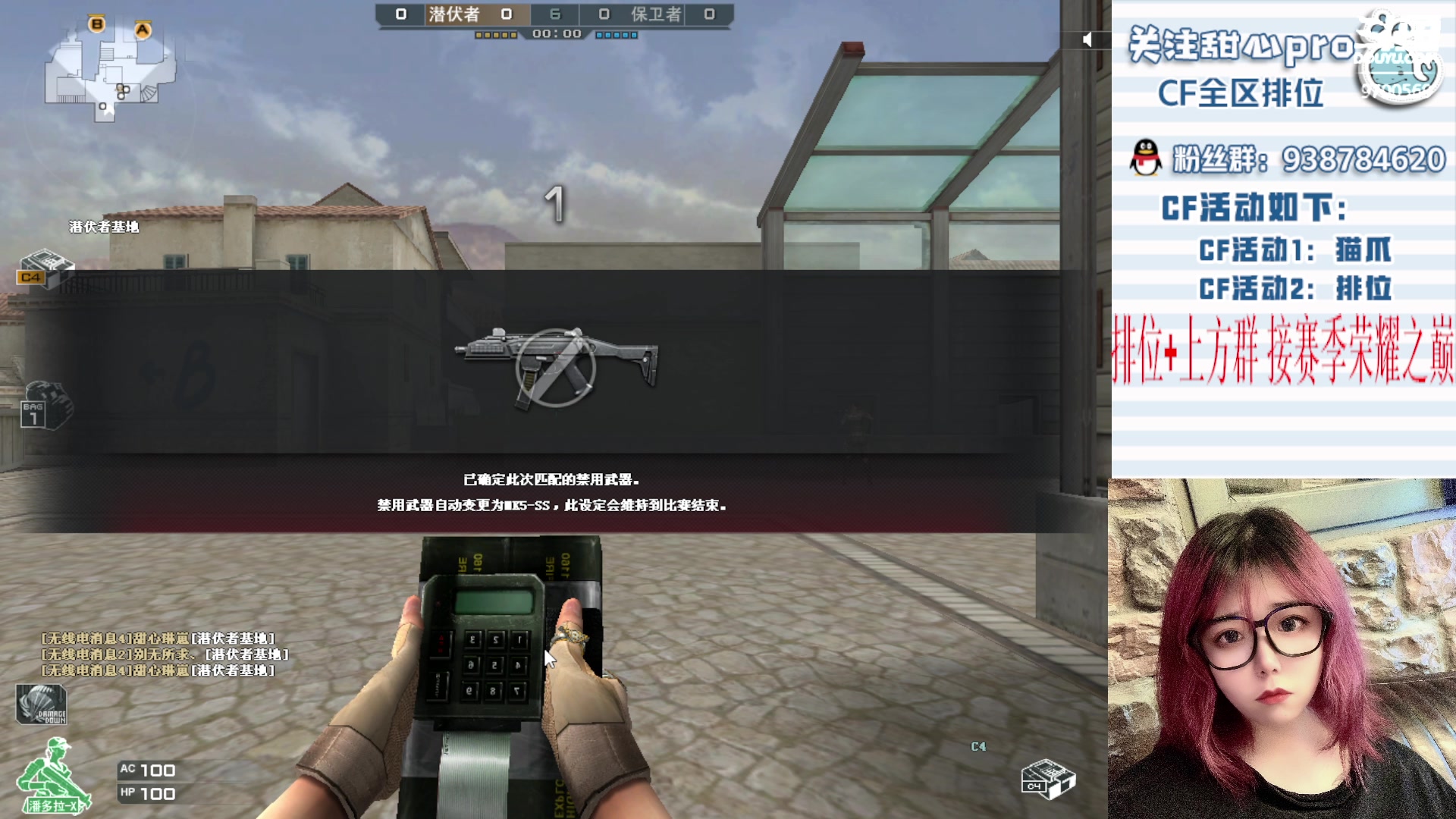 【2023-03-02 18点场】甜心pro：全区排位/新赛季最强下饭女枪手