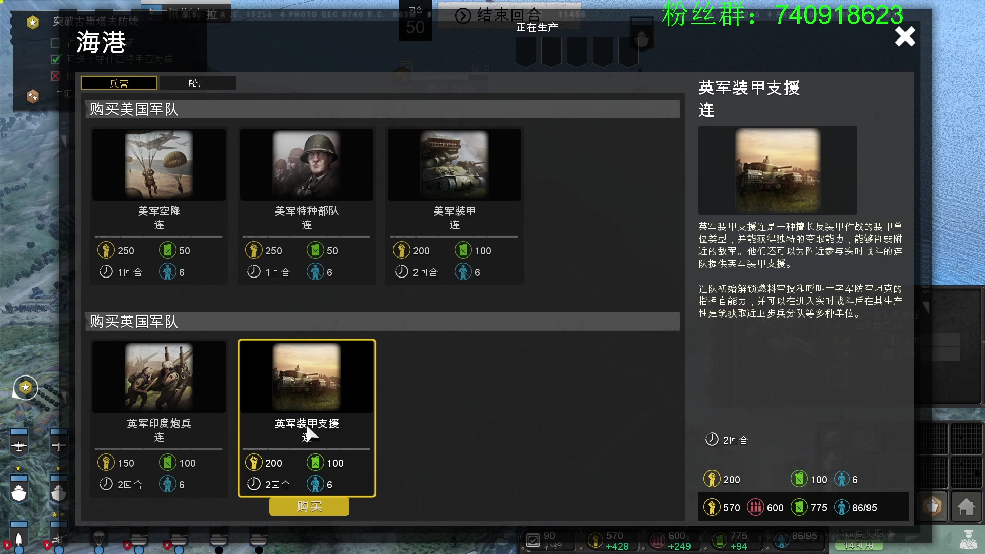 【2023-03-02 17点场】重金难求一杯水：英雄连与散兵坑的较量