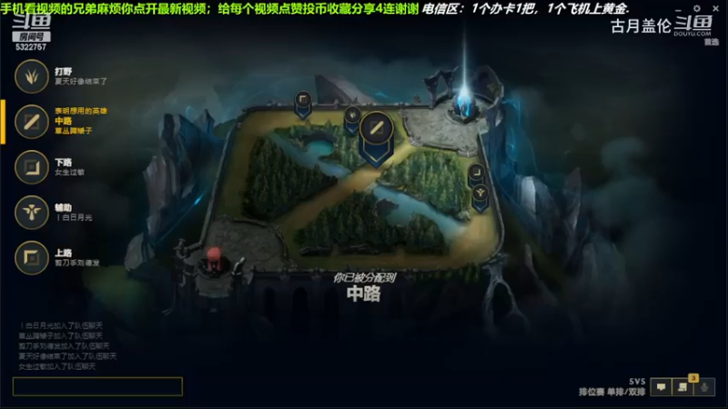 中单盖伦对线中单压缩，11-2结束游戏；强势压了3级，实力MVP.