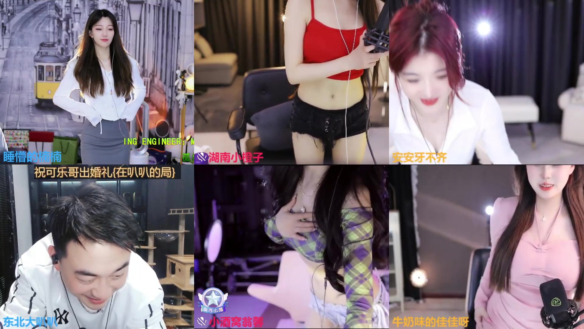 【2023-2-24 0点场】睡懵的楠楠:想把歌唱给你听~