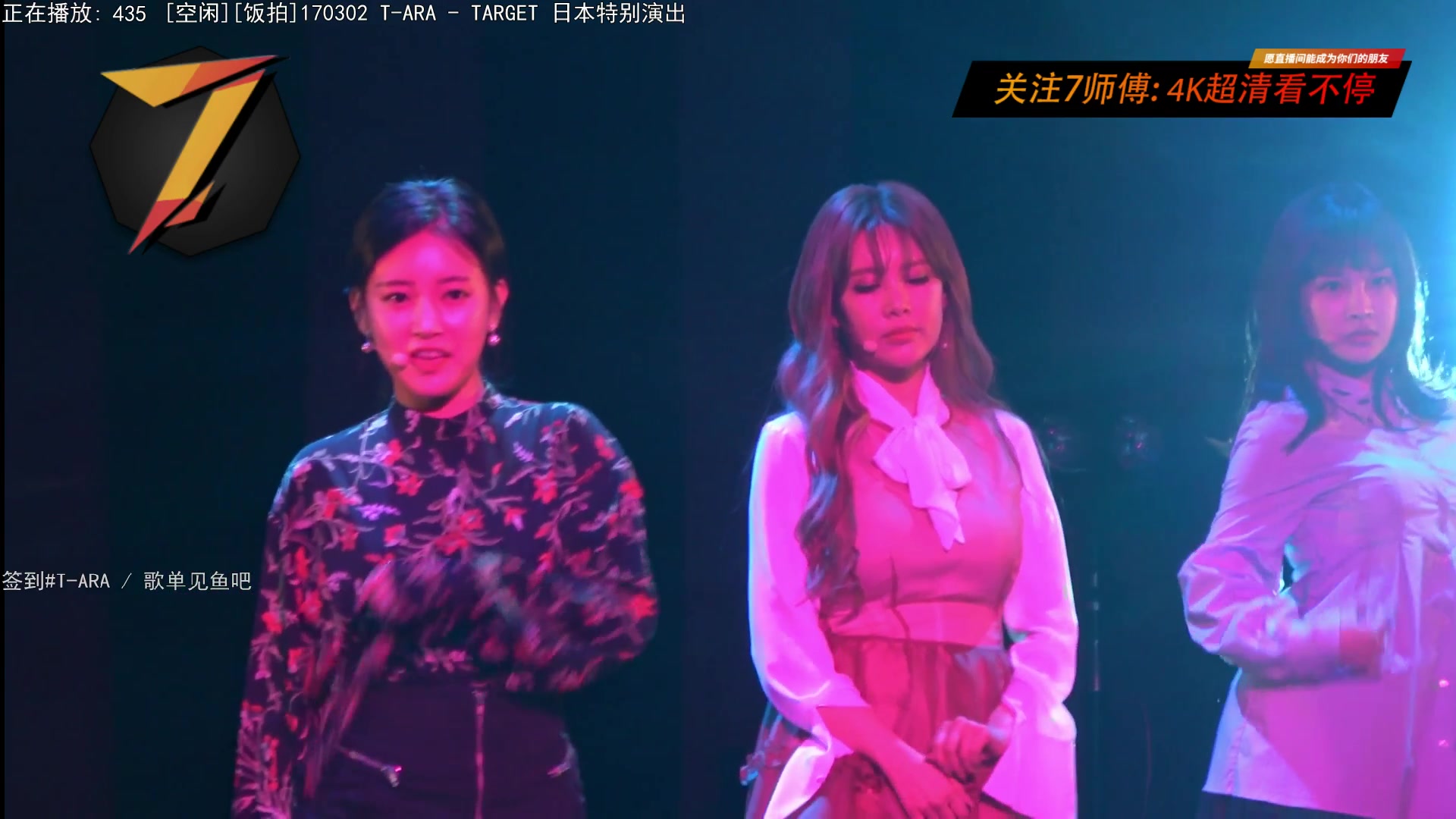 【2023-03-03 06点场】7师傅：清晨醒脑！T-ARA根本停不下来！