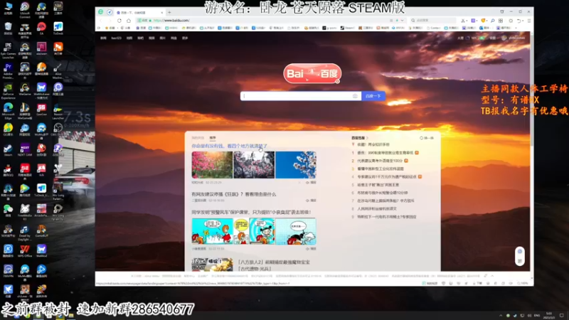 【2023-03-03 00点场】我有上将潘森：【森】卧龙 全宇宙首发！