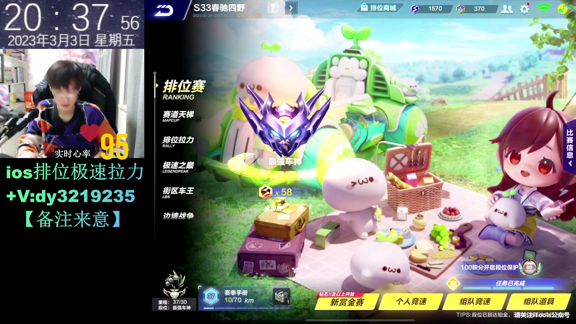 【2023-03-03 20点场】青青青青青青山：流星键位练图