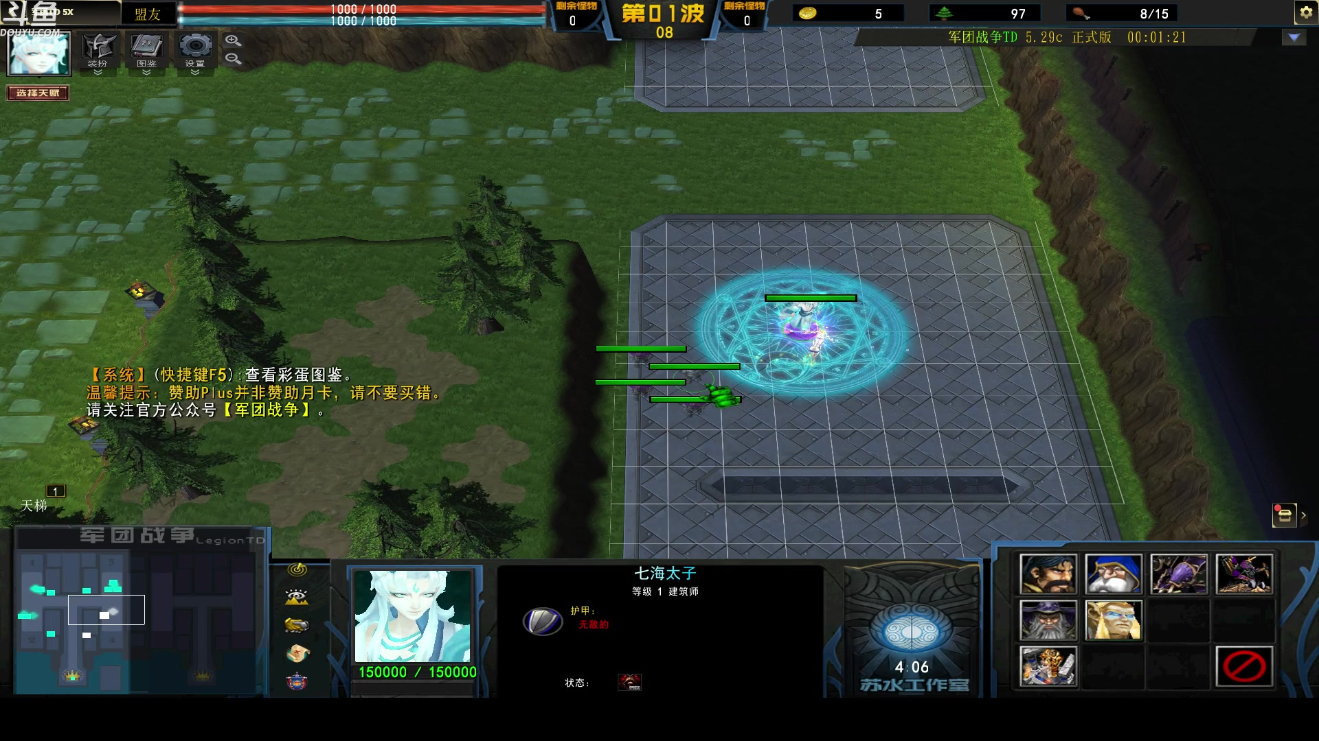 【2023-03-02 08点场】wenshen589：哪有这么容易倒下！