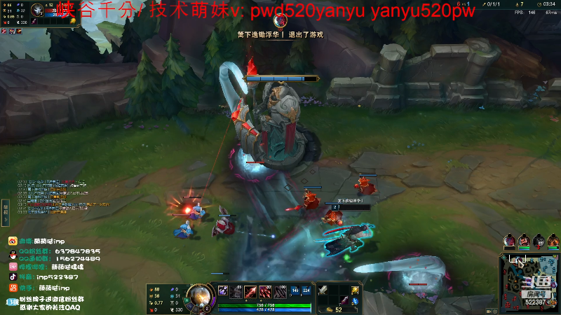 【英雄联盟】impOUO的精彩时刻 20230303 08点场