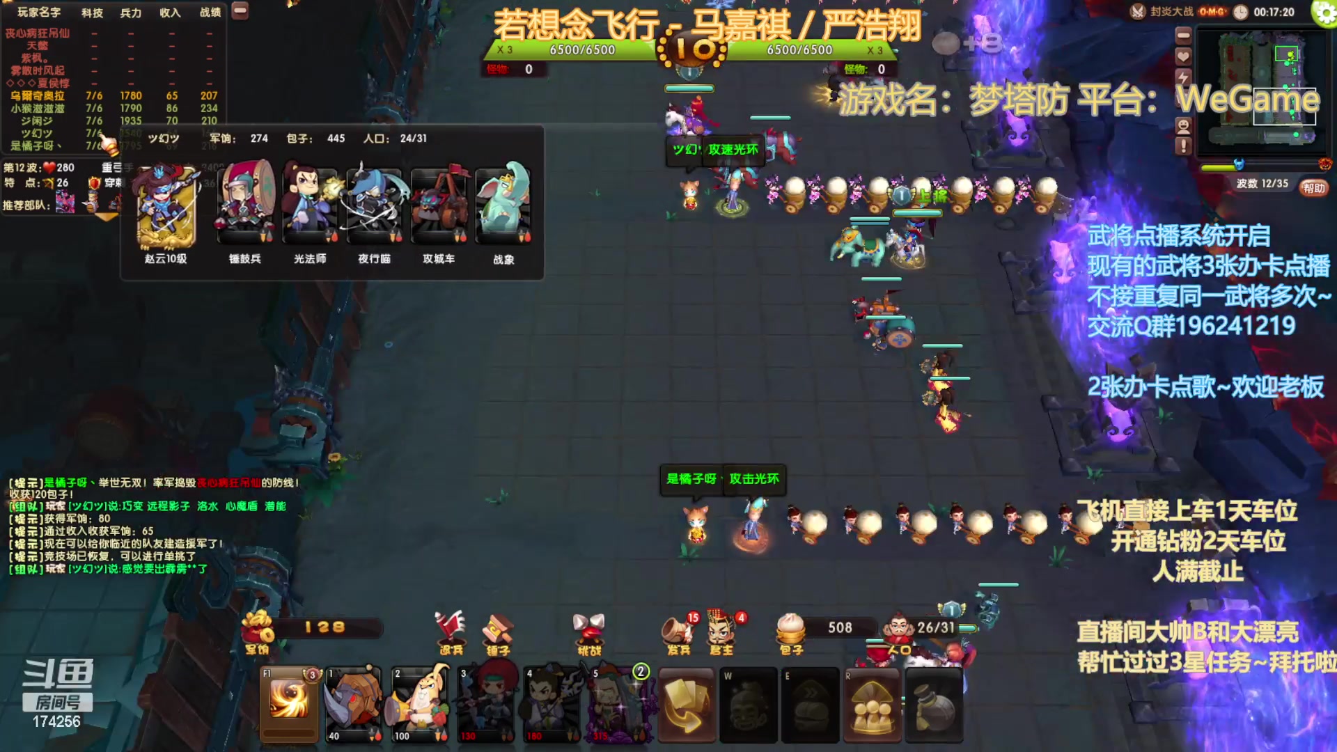 【2023-03-02 22点场】皮小乌：乌：出现吧~皮卡乌！