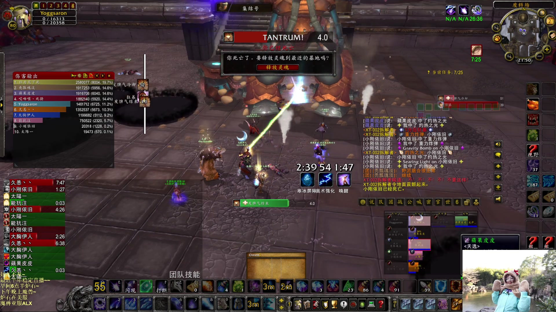 【2023-03-02 21点场】可爱小零食：小零食：早起鸟儿有虫吃！