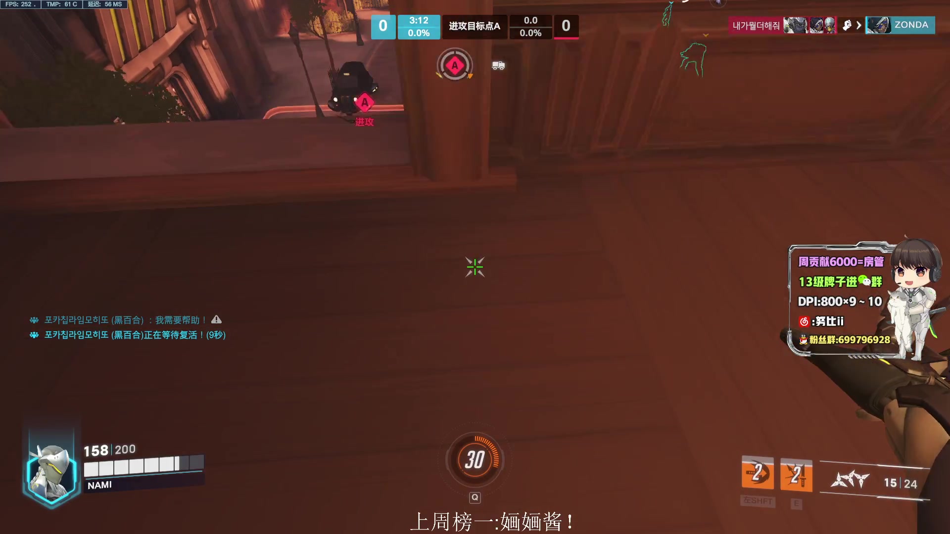 【2023-03-02 16点场】努比ovo：源氏时间！4422549