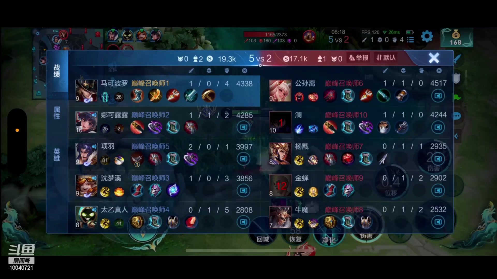 【2023-03-02 23点场】鹿小鸣l：每一把都是优质射手
