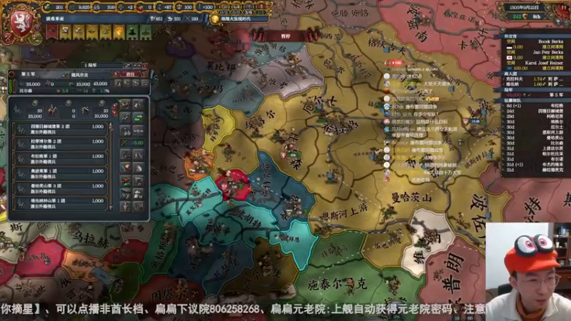 2023-03-02 波西米亚才是真正的神罗皇帝！1540年9改