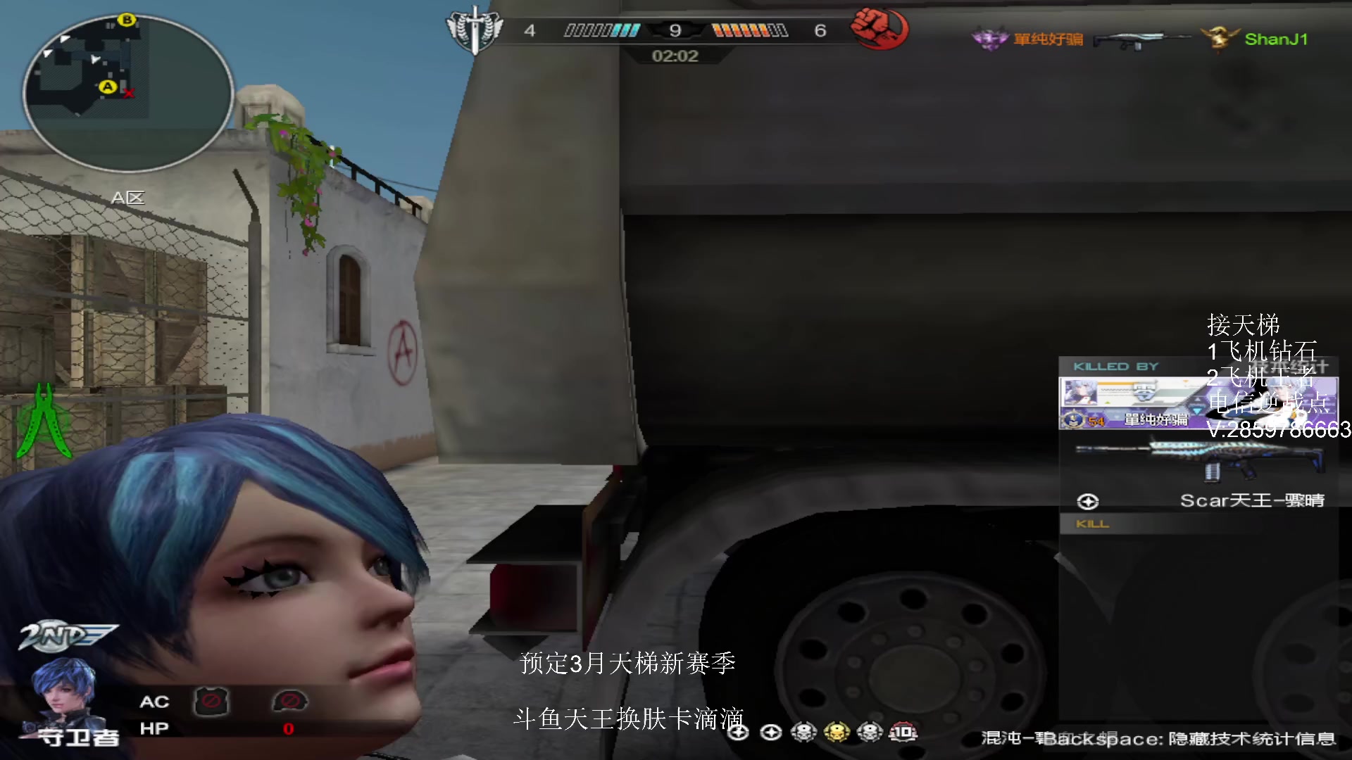 【2023-03-02 22点场】E十丶山鸡：天梯飞机王者