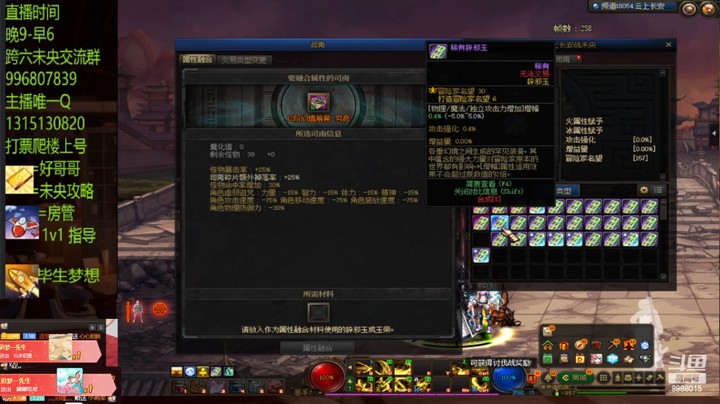 打打交易票 还是给12组队？？