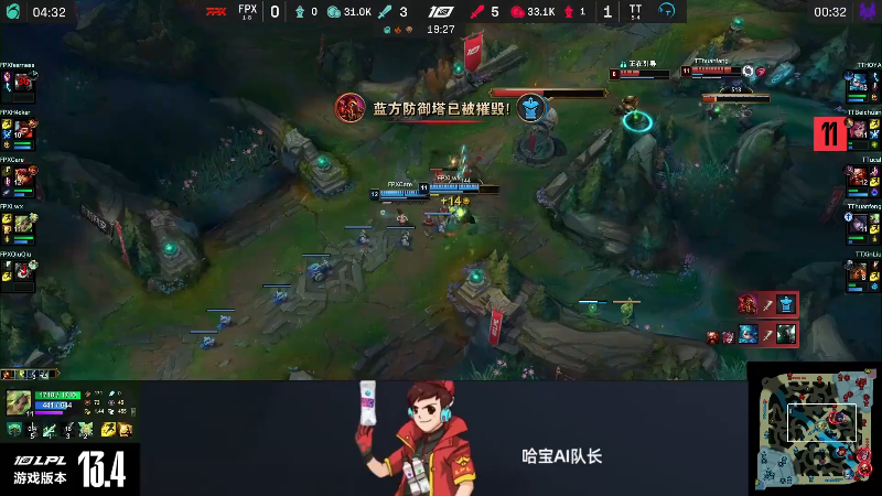 【英雄联盟】英雄联盟赛事的精彩时刻 20230303 16点场