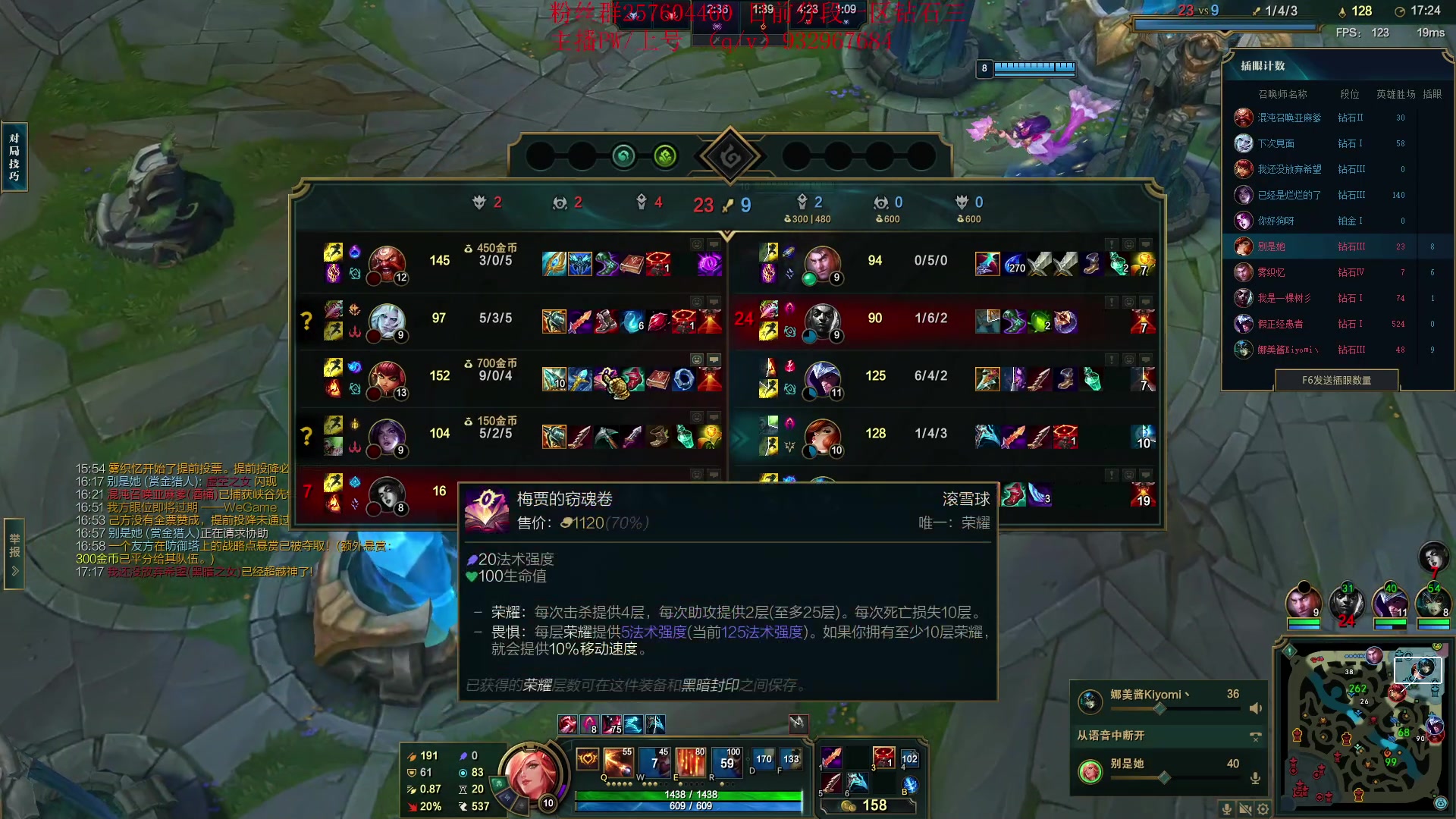 【2023-03-03 20点场】夏天夏天丶丶：S13女枪王最新出装