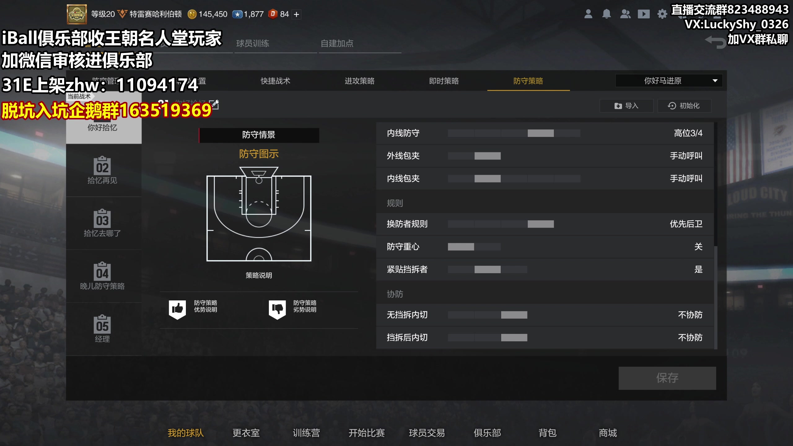【2023-03-03 01点场】拾忆Shy：拾忆：王朝排位。