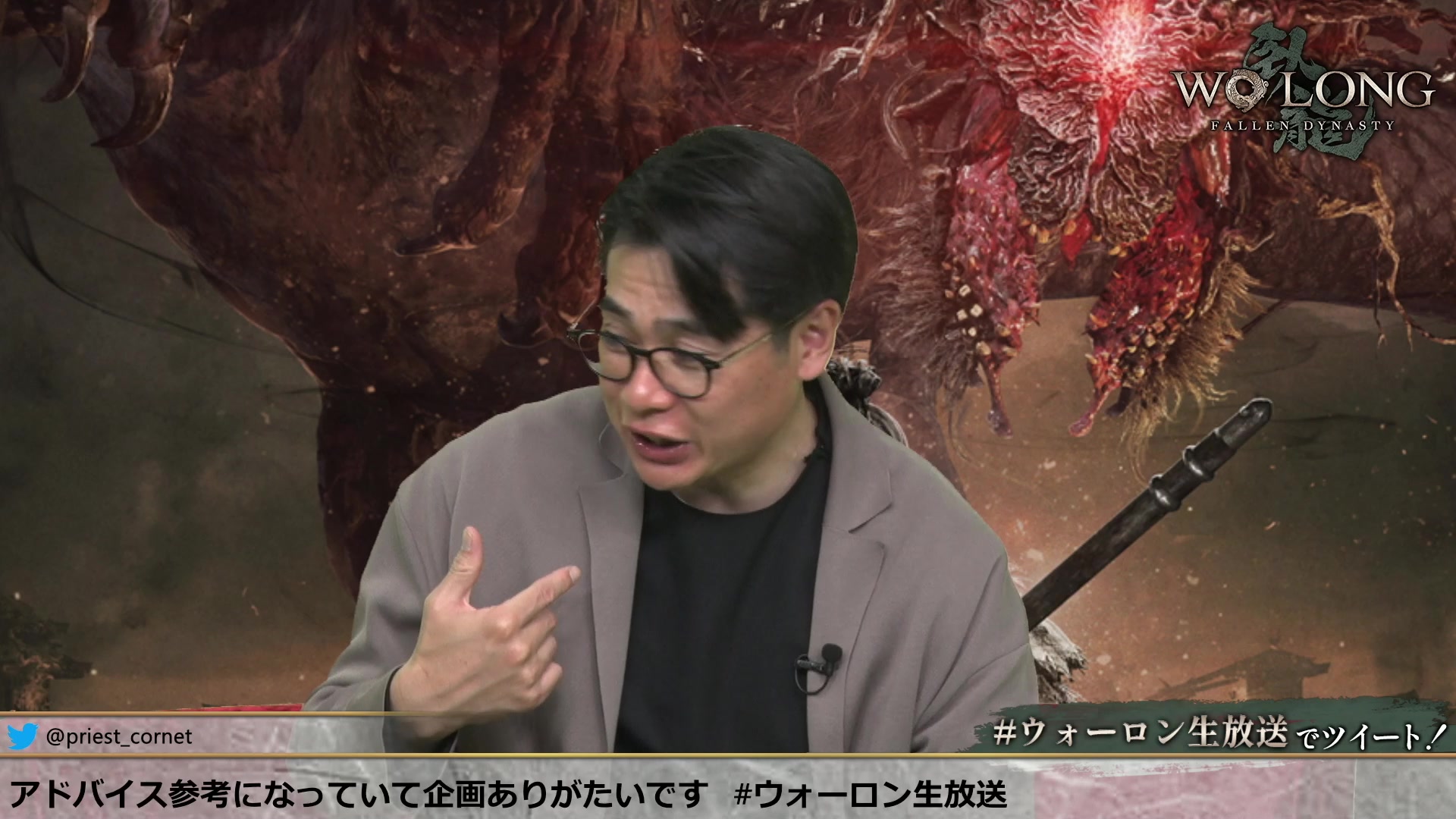 【2023-03-02 19点场】斗鱼主机游戏：晚7点半【卧龙：苍天陨落】制作人直播节目