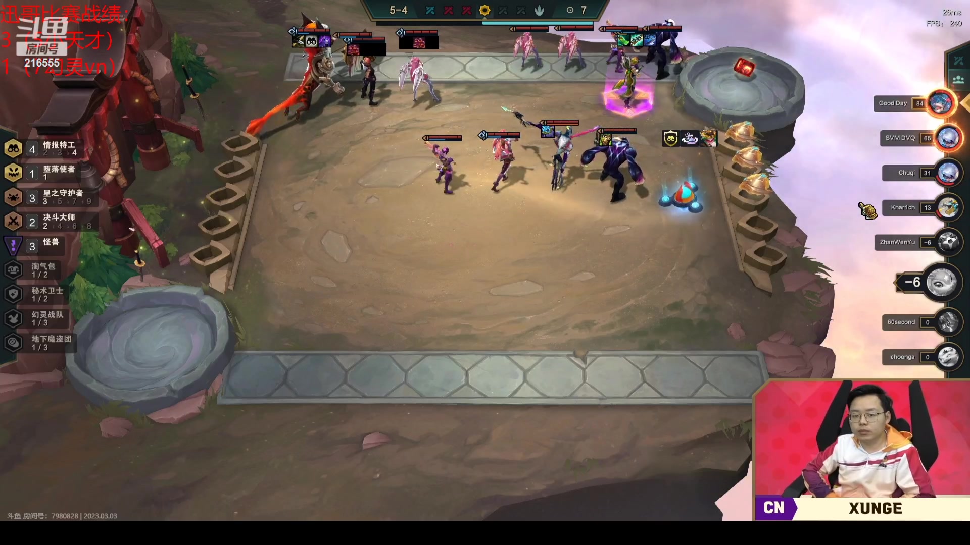 【2023-03-03 18点场】迅哥丶雨霖铃：下午5点亚洲杯OB迅哥第一视角