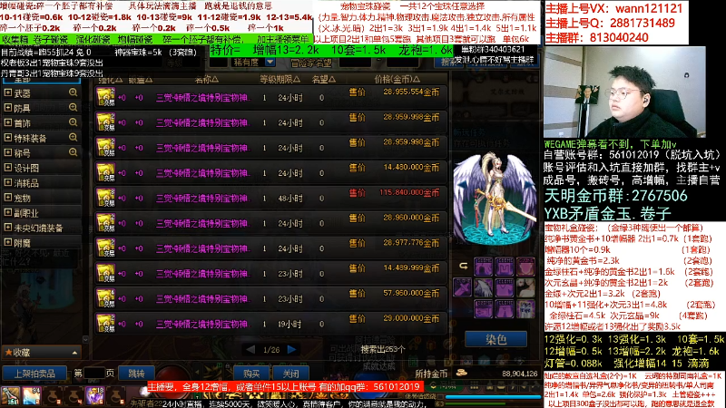 【DNF】今日不服的精彩时刻 20230303 08点场