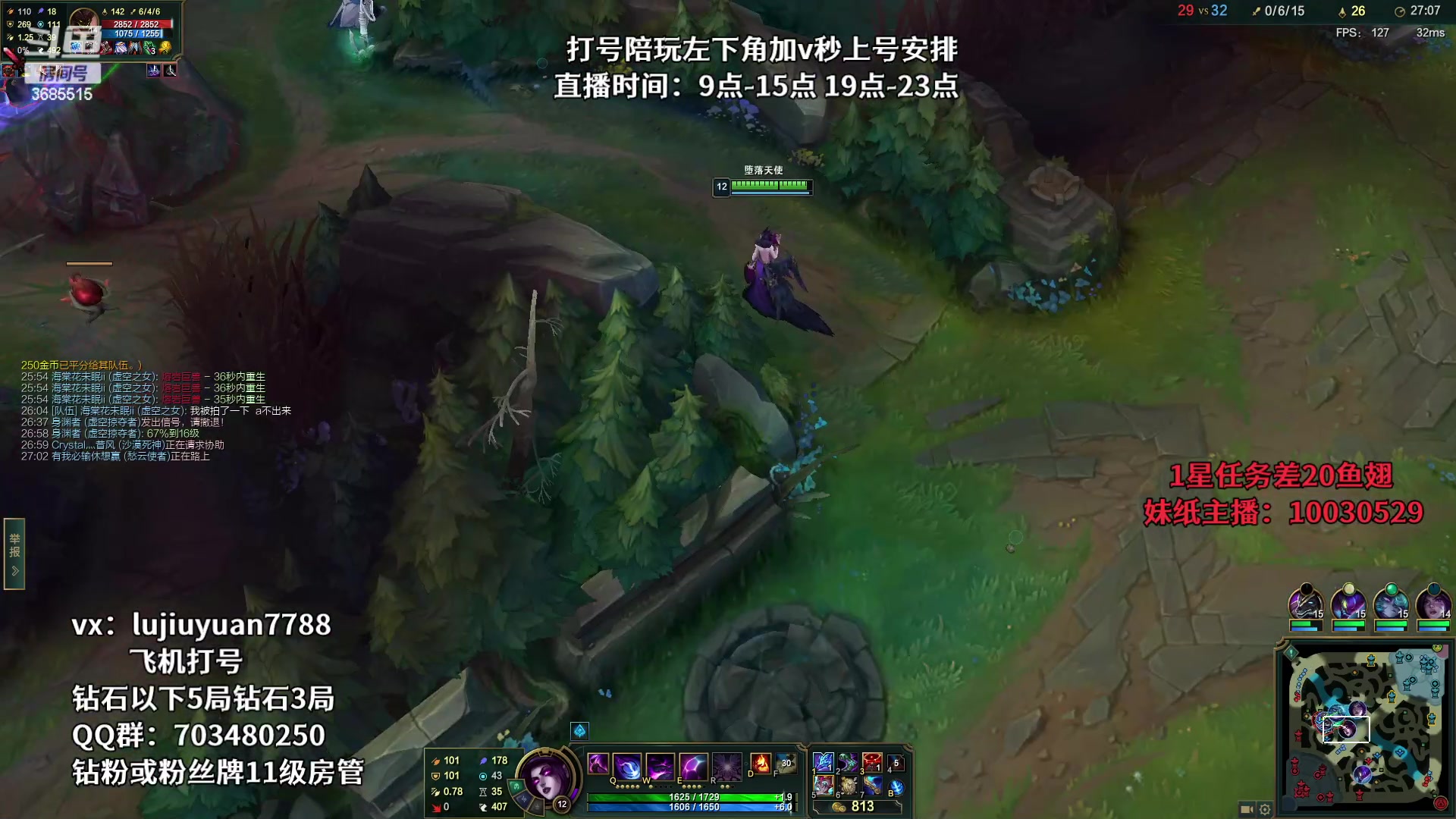 【2023-02-28 19点场】陆久渊永恩：永恩绝活在线教学
