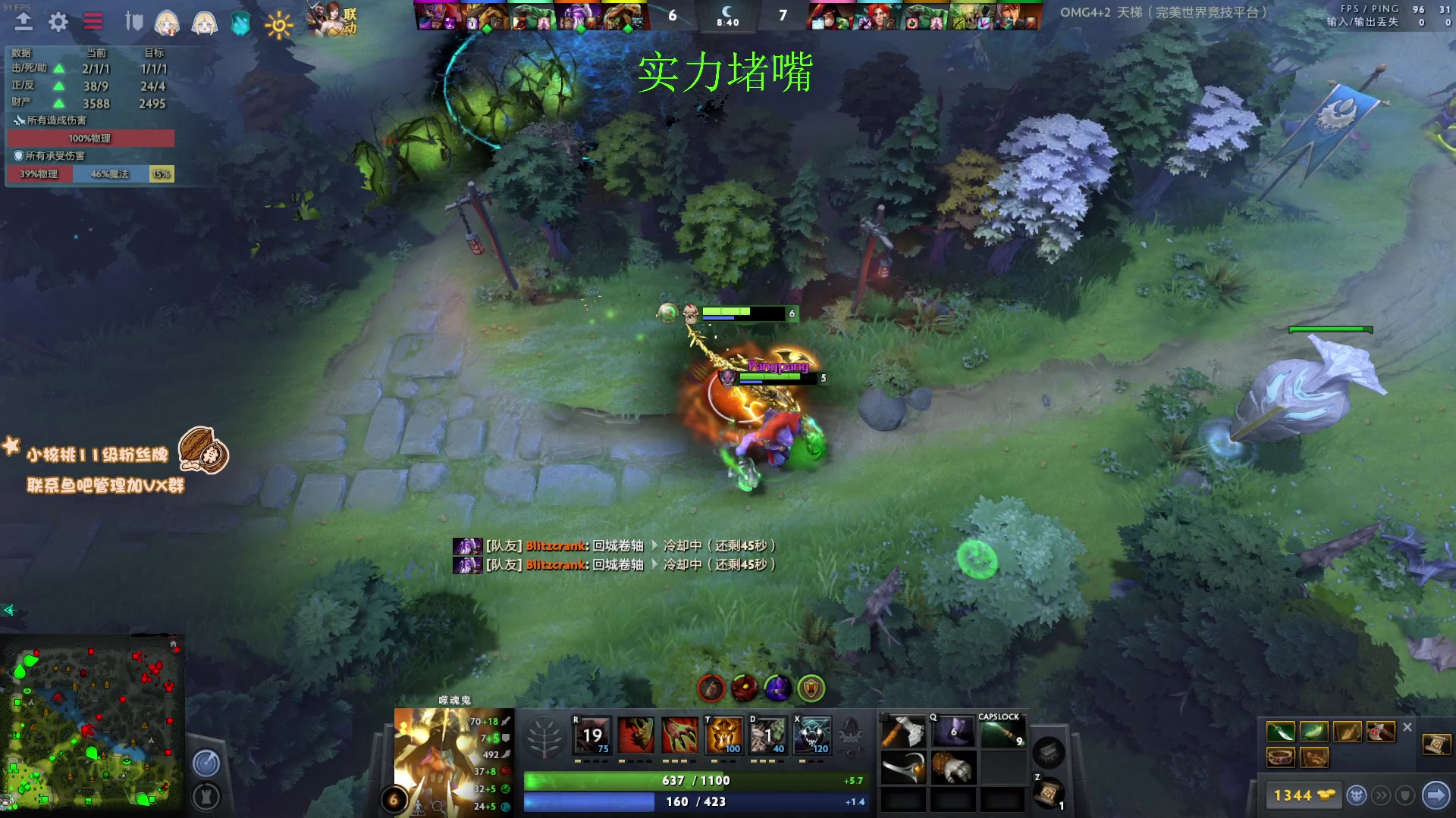 【2023-03-03 16点场】sakira丶hao：纯碎的DOTA4+2