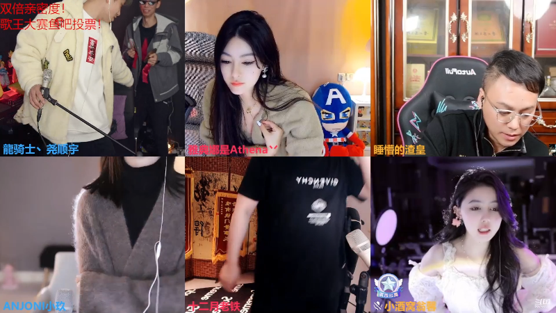 【户外】龍骑士丶尧顺宇的精彩时刻 20230303 00点场