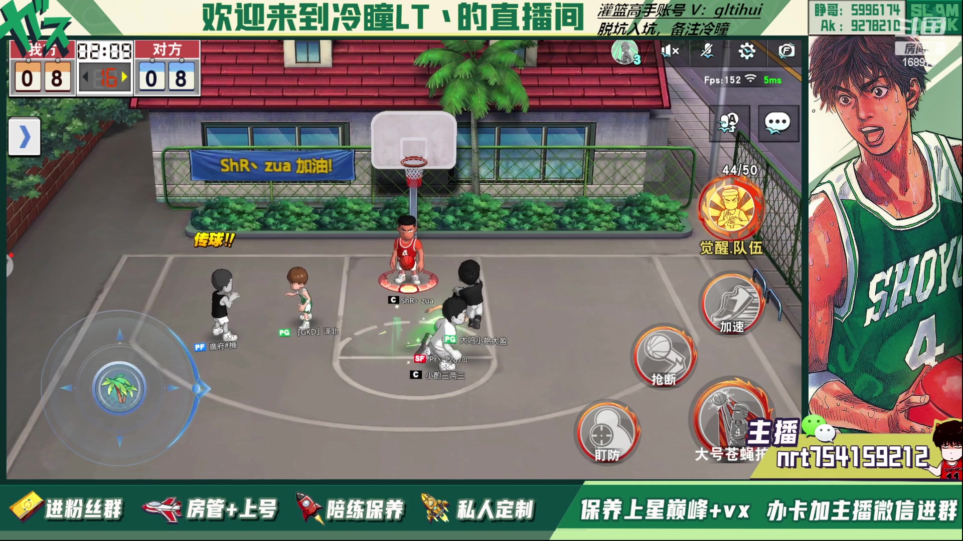 【2023-03-02 19点场】冷瞳LT丶：回来啦！好好直播！！